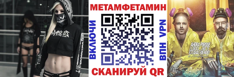 купить закладку  KRAKEN ONION  Амфетамин Розовый  Карасук 