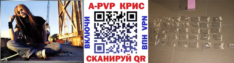 мориарти состав  Карасук  А ПВП Crystall 