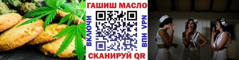 Печенье с ТГК марихуана  Карасук 