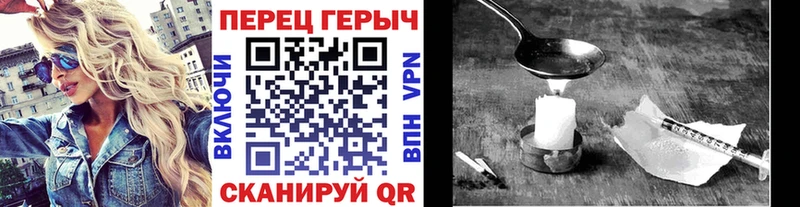 ГЕРОИН афганец  Карасук 