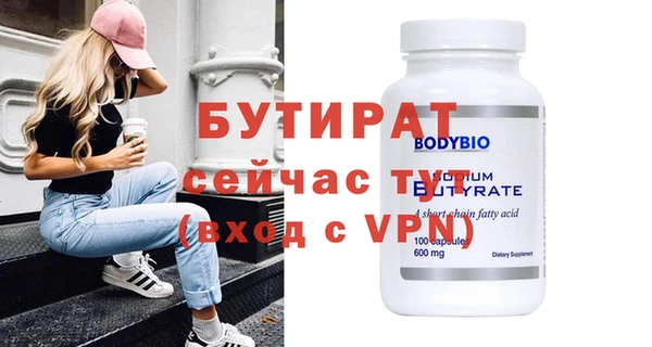 гашишное масло Вяземский