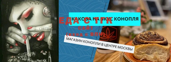гашишное масло Вяземский