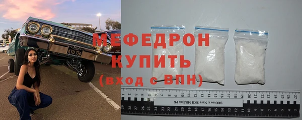 мефедрон мука Вязники