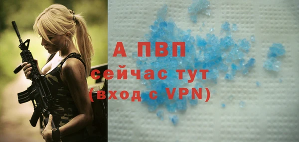 гашишное масло Вяземский