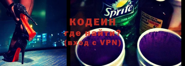 меф Вязьма