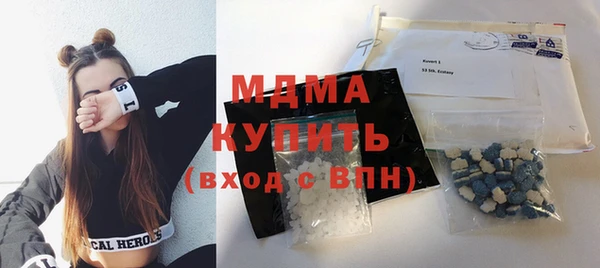 гашишное масло Вяземский