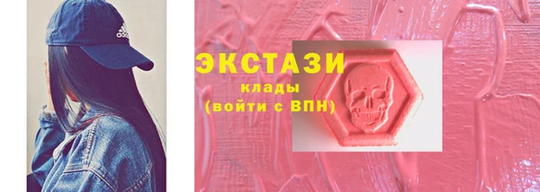 гашишное масло Вяземский