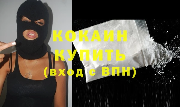 меф Вязьма
