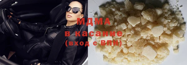 мефедрон мука Вязники