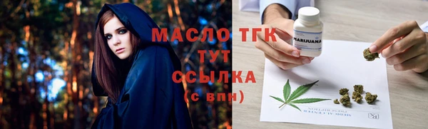 меф Вязьма