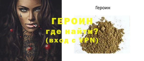 меф Вязьма
