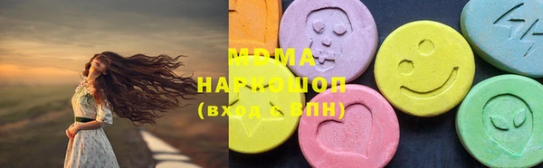 мефедрон мука Вязники