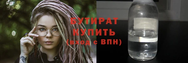 меф Вязьма