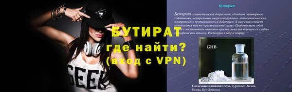 меф Вязьма