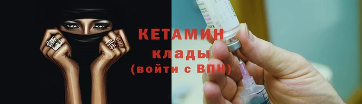 мефедрон мука Вязники