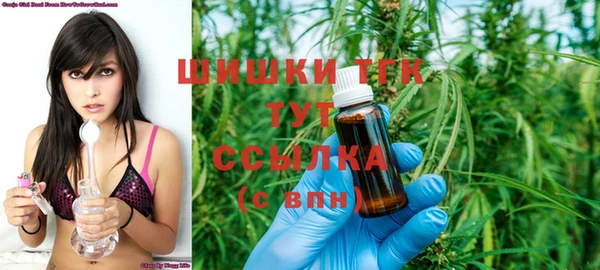 меф Вязьма