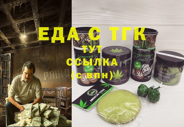 меф Вязьма
