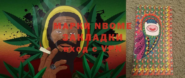 гашишное масло Вяземский