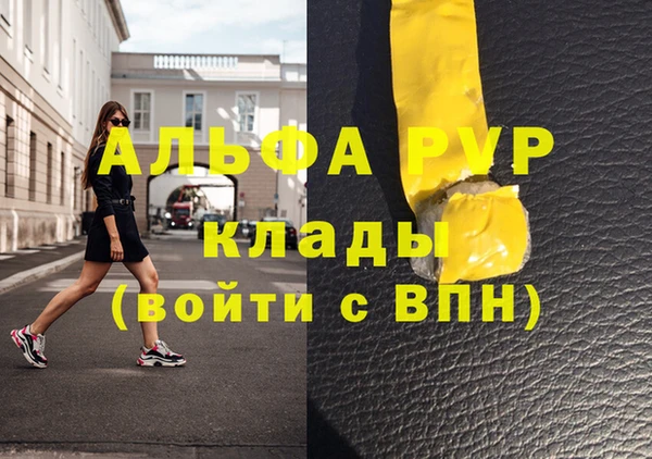 мефедрон мука Вязники