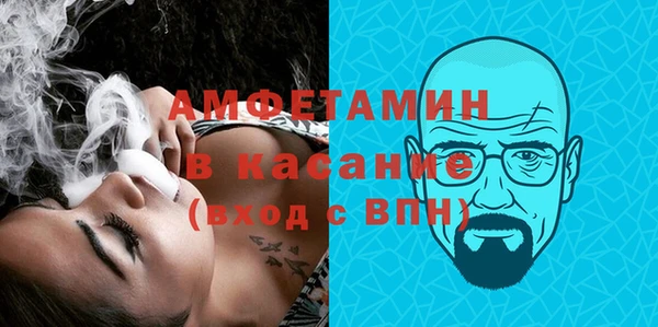 гашишное масло Вяземский
