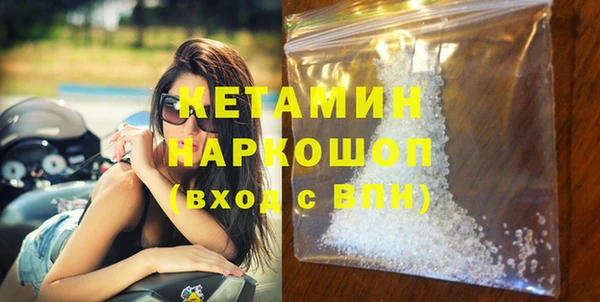 гашишное масло Вяземский