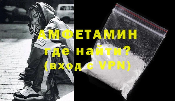 мефедрон мука Вязники
