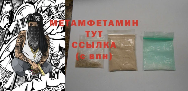 гашишное масло Вяземский