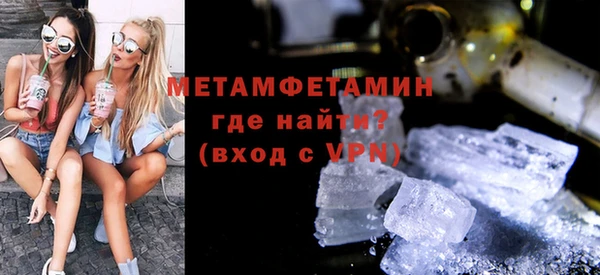 мефедрон мука Вязники