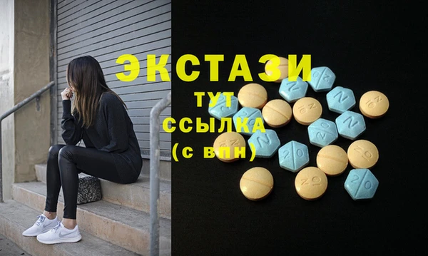 мефедрон мука Вязники