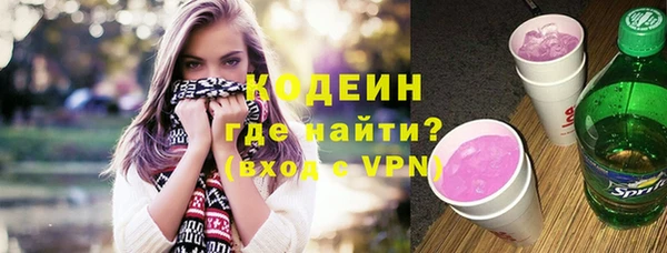 мефедрон мука Вязники