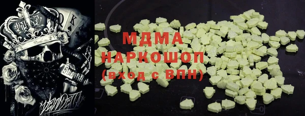 мефедрон мука Вязники