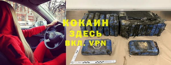 гашишное масло Вяземский