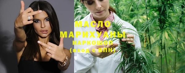 гашишное масло Вяземский