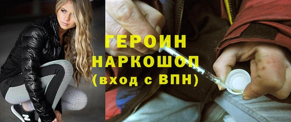гашишное масло Вяземский