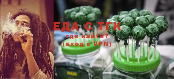 меф Вязьма