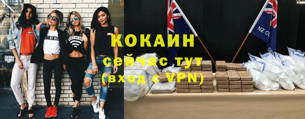 мефедрон мука Вязники