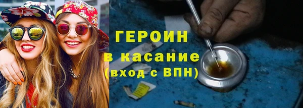 сатива Тавда