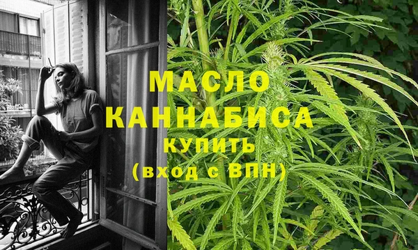 гашишное масло Сясьстрой