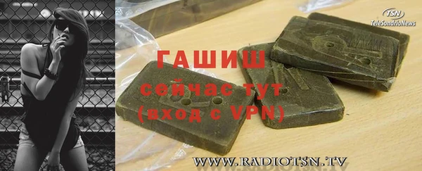 гашишное масло Вяземский
