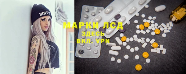 мефедрон мука Вязники