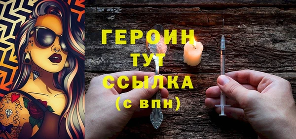 мефедрон мука Вязники