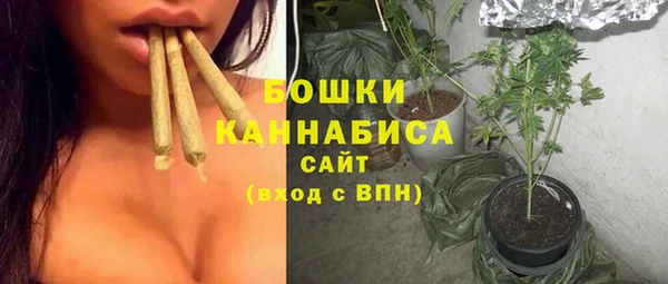 мефедрон мука Вязники