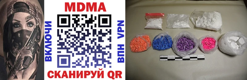 MDMA Molly  купить наркоту  Карасук 