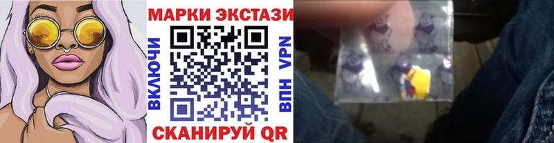 как найти наркотики ссылка на мегу ССЫЛКА Марки N-bome 1500мкг Карасук